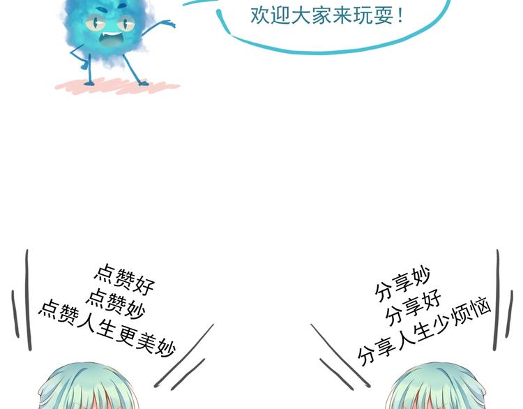 第44话 我做不到158
