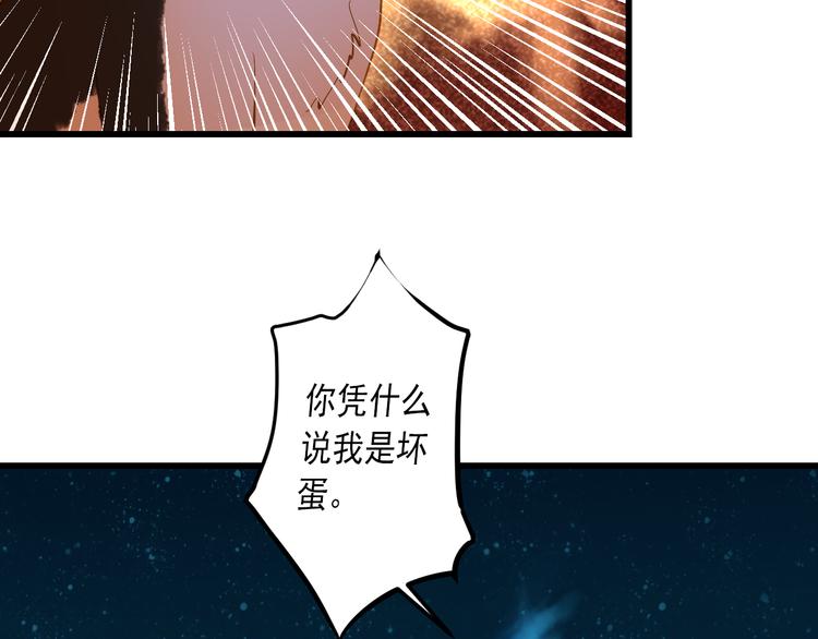 第27话 误会15