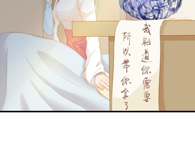 第5话 威胁？！48