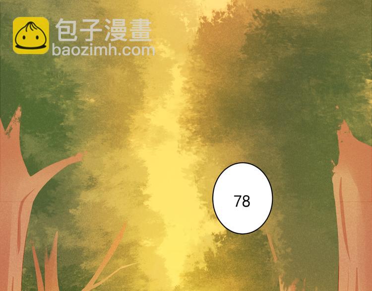 第5话 威胁？！66