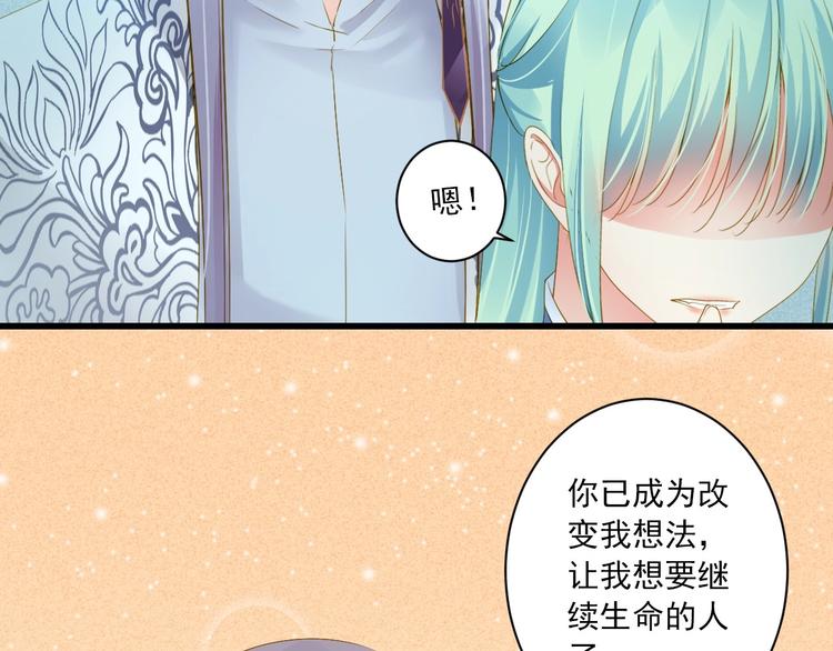第34话 有我在52
