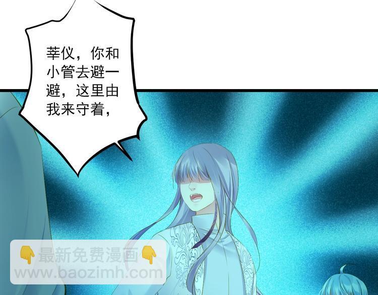第34话 有我在65