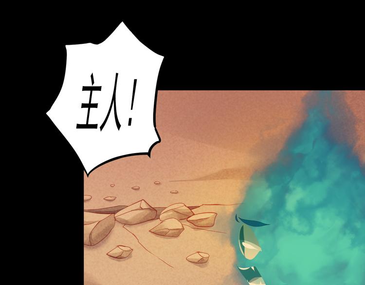 第7话 觉醒107