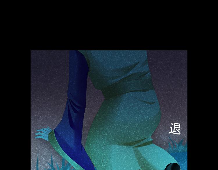 第17话 悬崖28