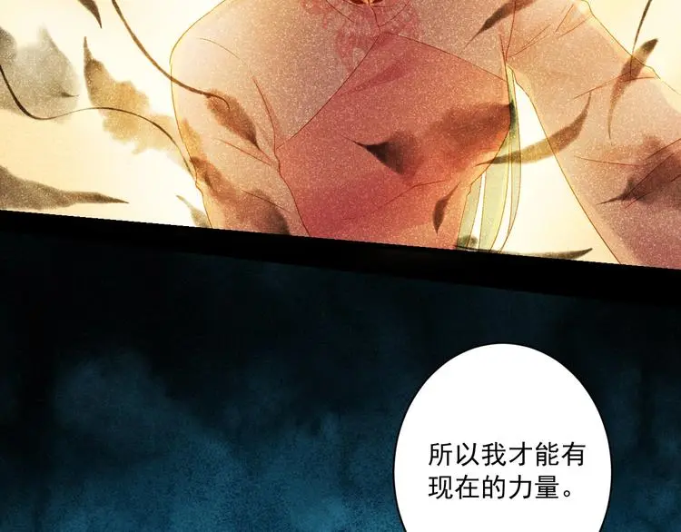 第46话 不再消失8
