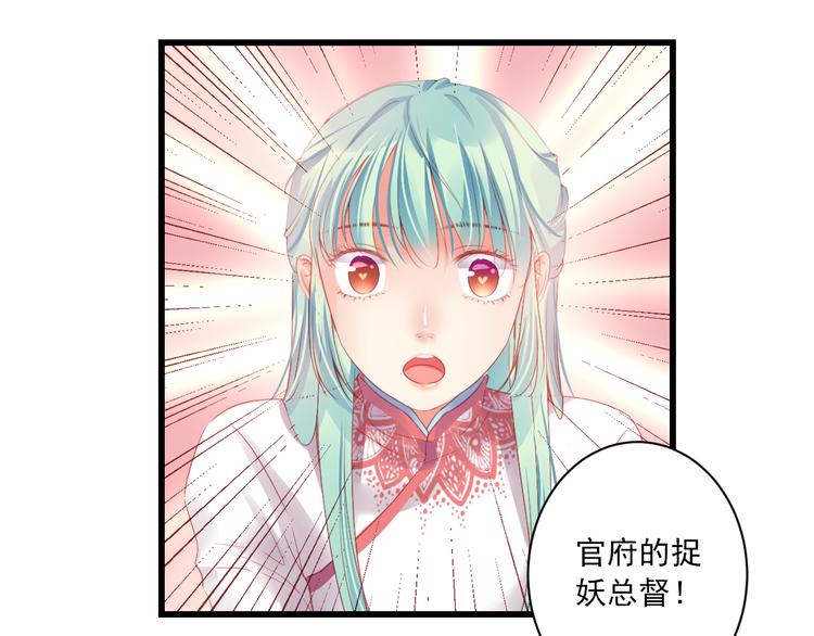 第9话 救命恩人？！145