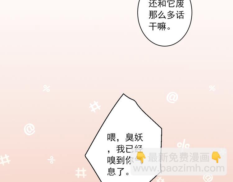 第18话 末路7
