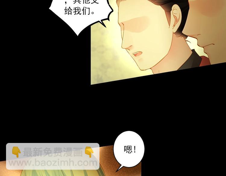 第44话 我做不到94
