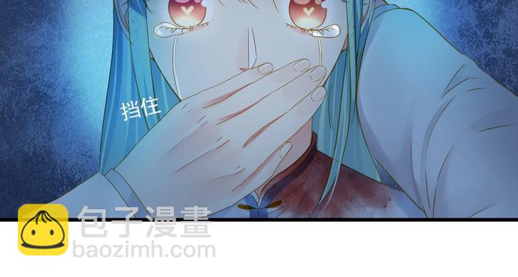 第36话 离开我89