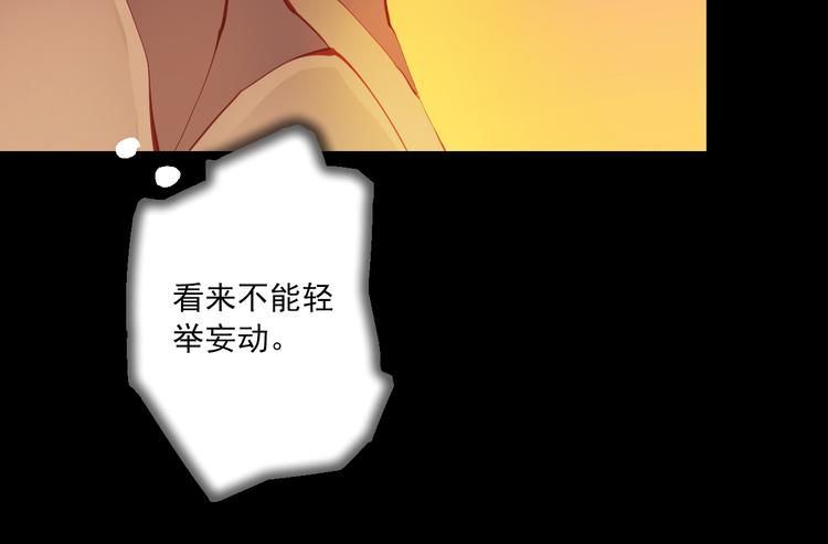 第7话 觉醒80