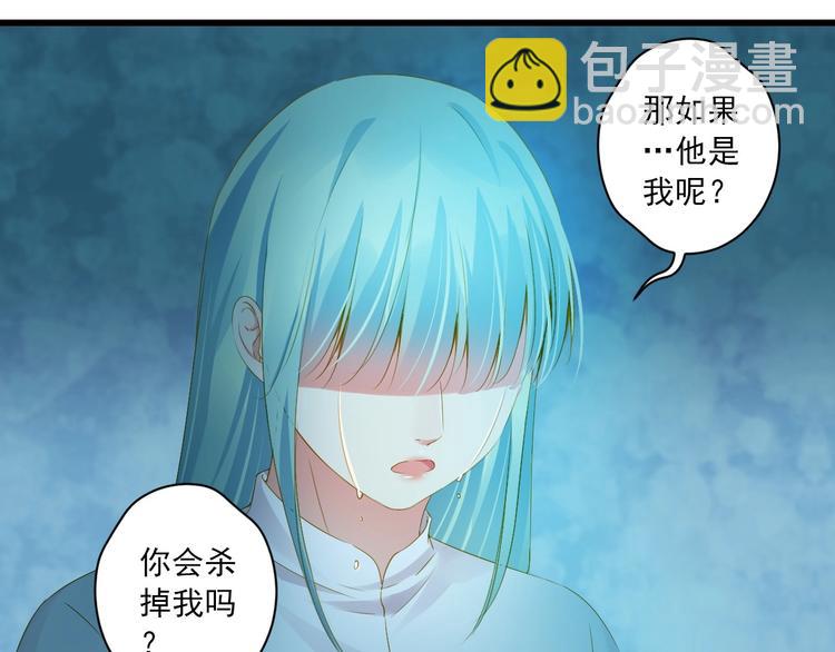 第37话 你的眼中只有他88