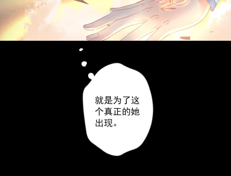 第8话 仇人还是恩人9