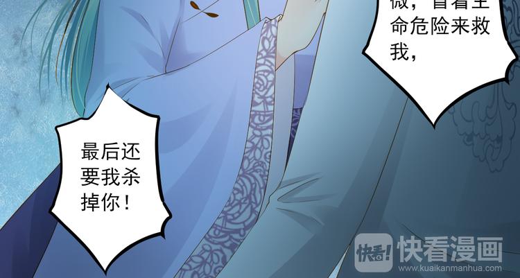 第27话 误会34