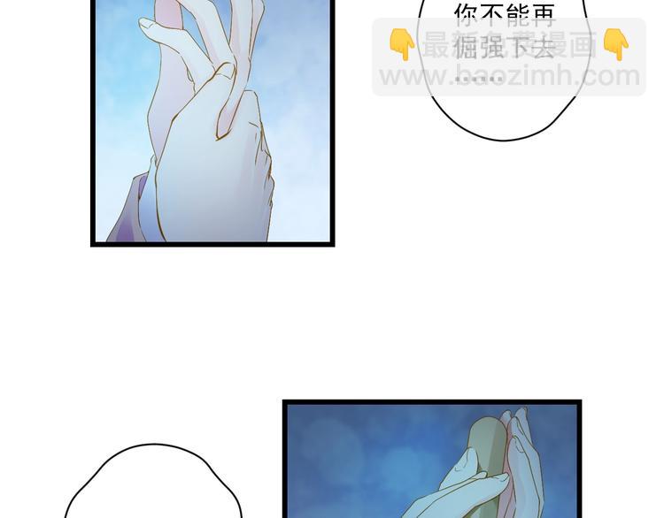 第44话 我做不到7