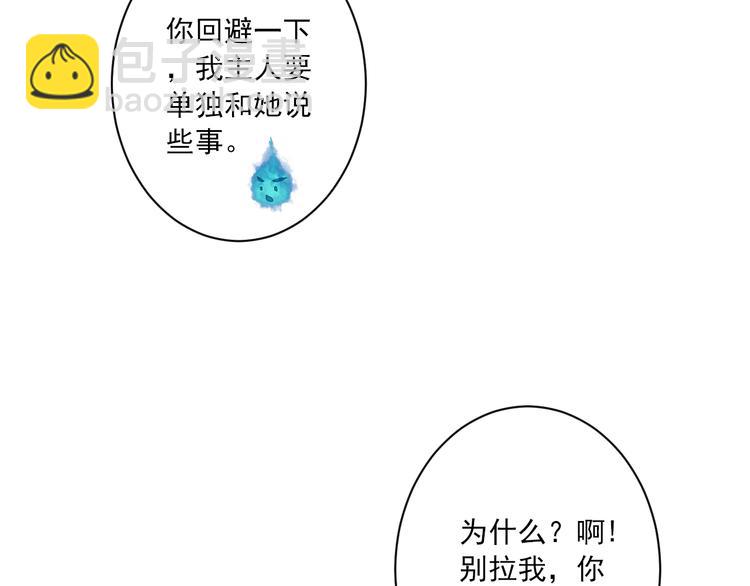 第8话 仇人还是恩人145