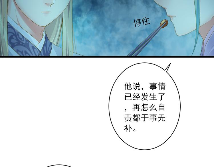 第23话 站在你身边20