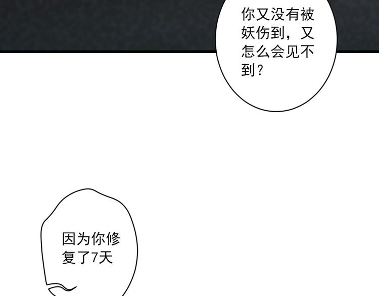 第35话 小管115