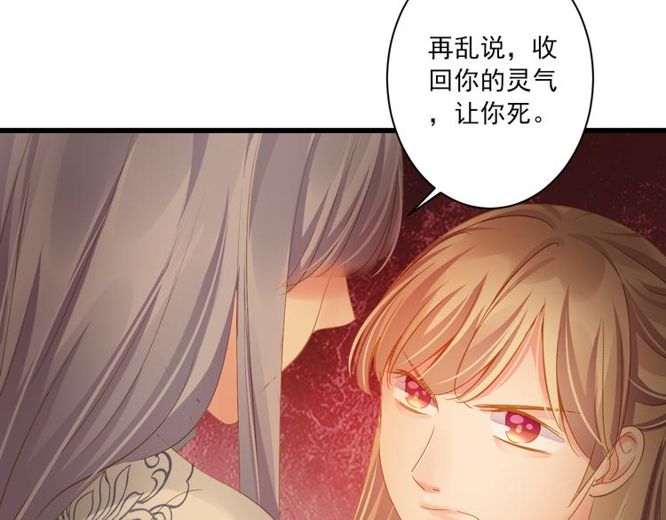 第19话 收妖之时28
