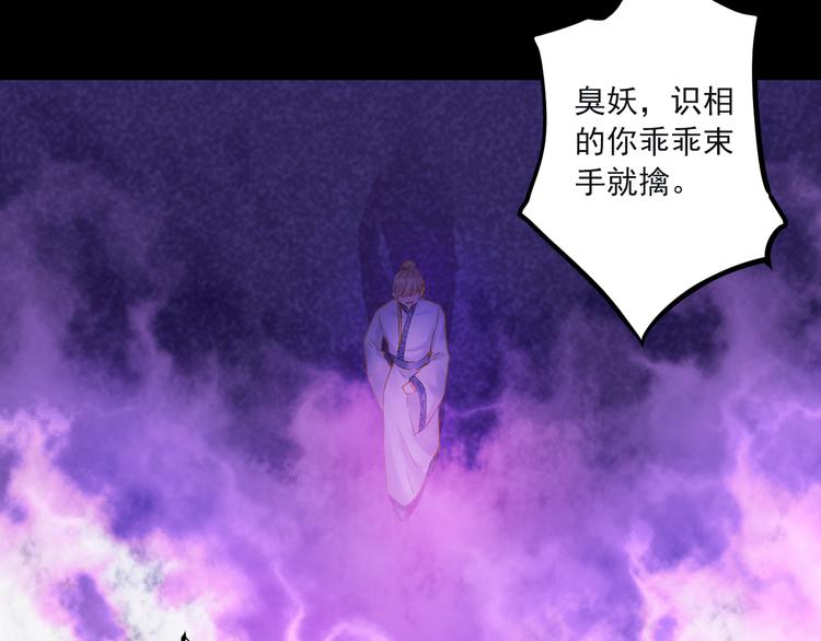 第20话 最后一次倾听你9