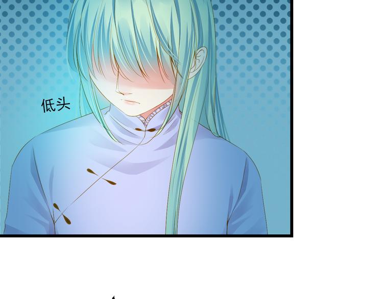 第27话 误会88
