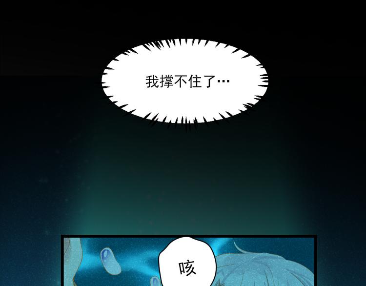 第17话 悬崖36