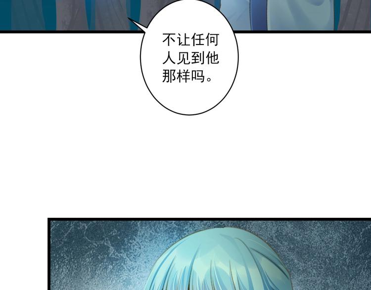 第33话 共同记忆56