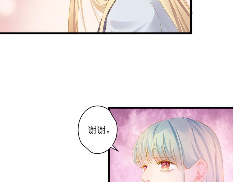 第23话 站在你身边45