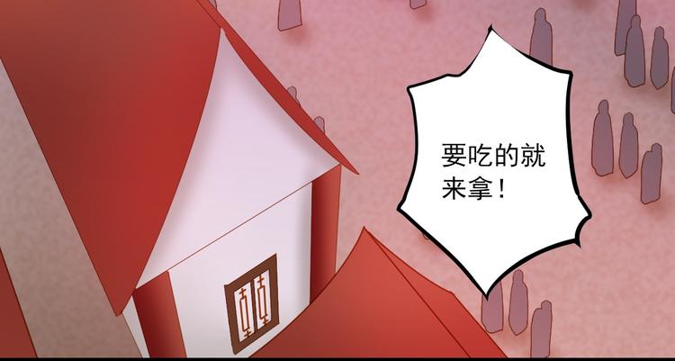 第32话 想见她56