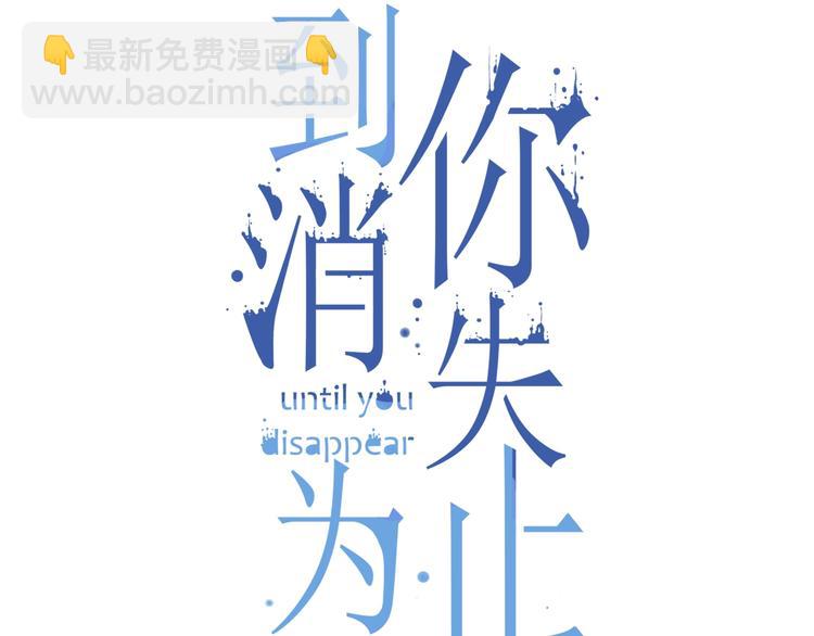 第41话 妖石13