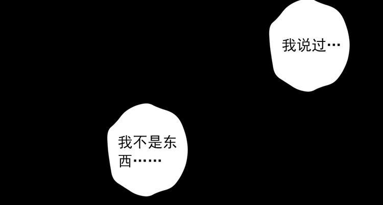 第35话 小管25