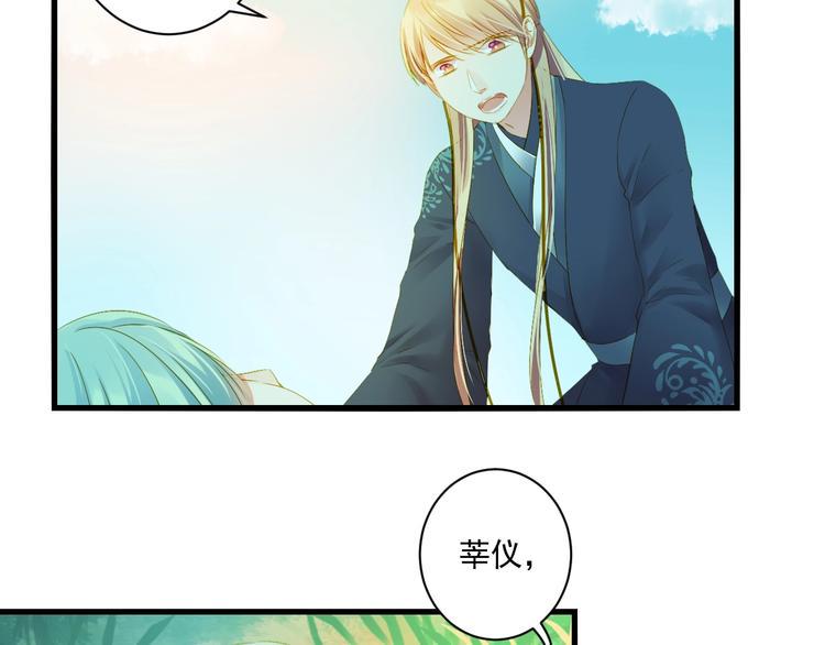 第37话 你的眼中只有他3