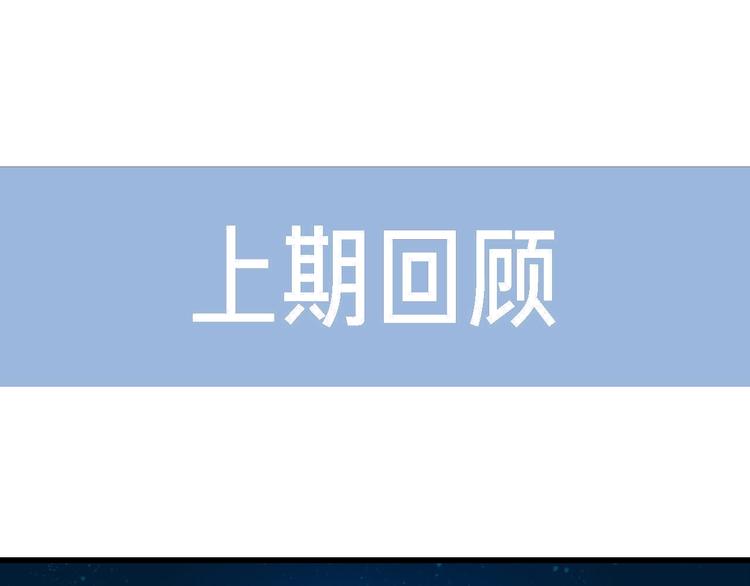 第41话 妖石0