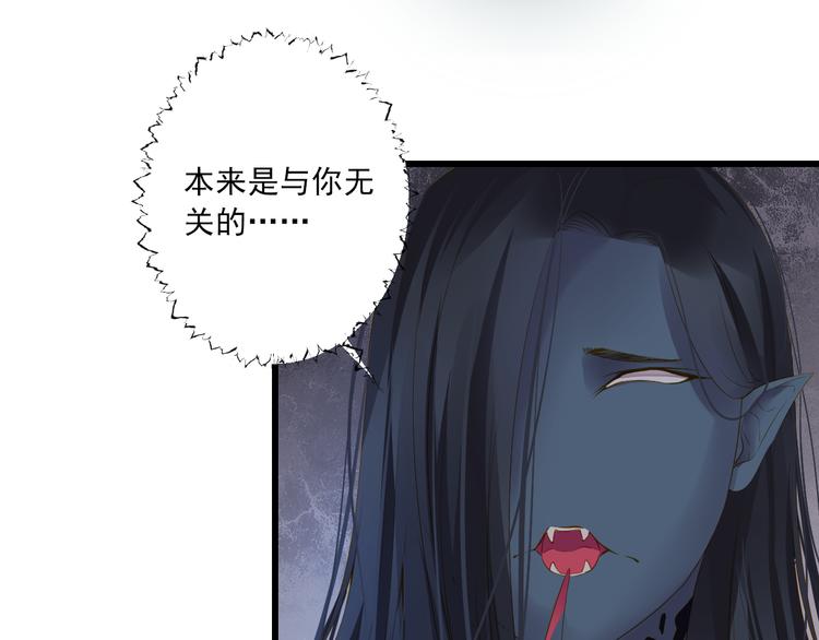 第21话 新的危机？105