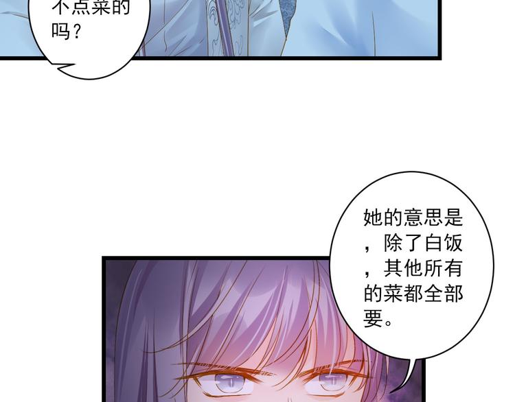 第32话 想见她68