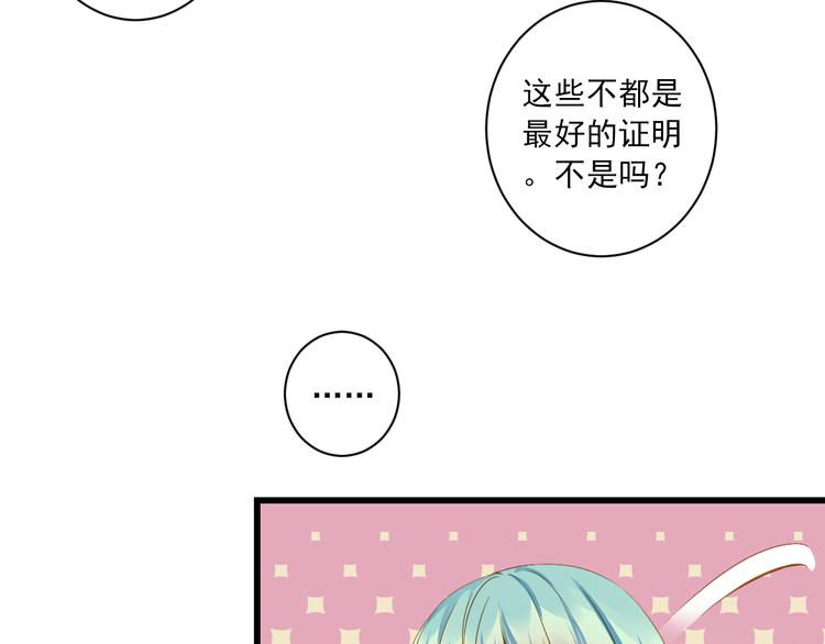 第26话 活下去的理由72