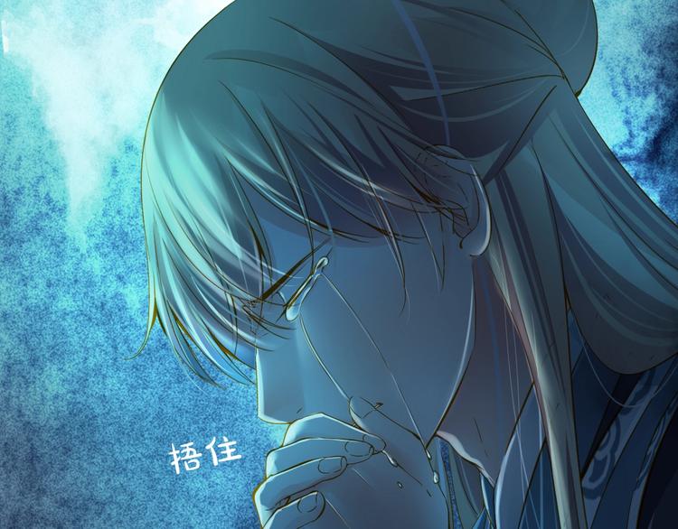 第41话 妖石8