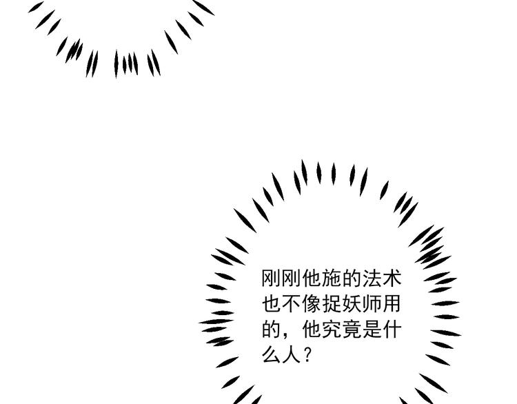 第2话 我要的是你64