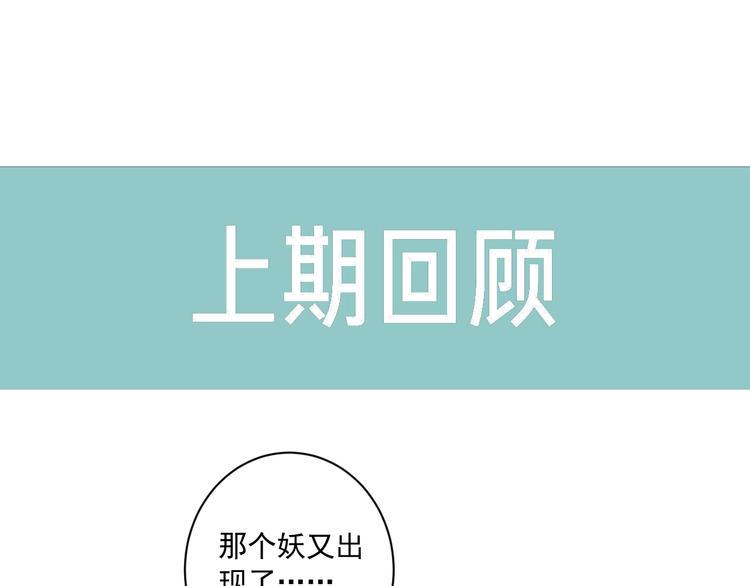 第38话 不舍0