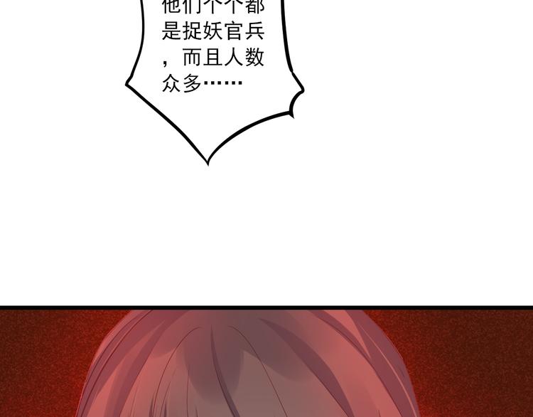 第12话 诀别86