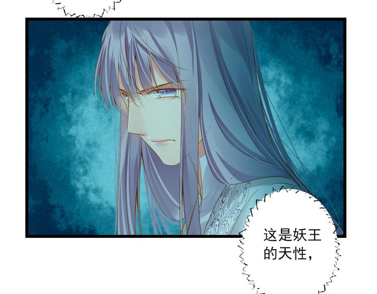 第21话 新的危机？112