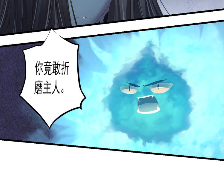 第22话 管家灵的过去13
