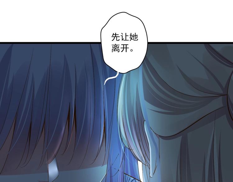 第38话 不舍91