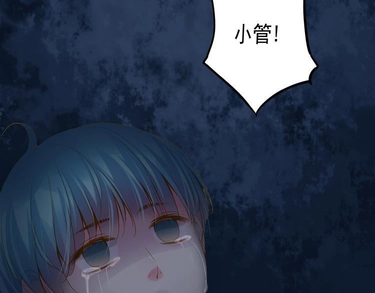 第36话 离开我11
