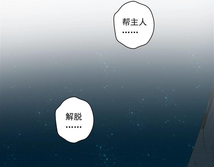 第36话 离开我3