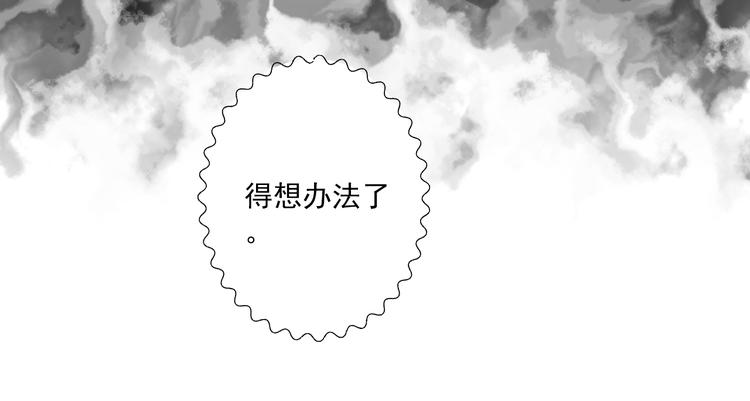 第17话 悬崖148