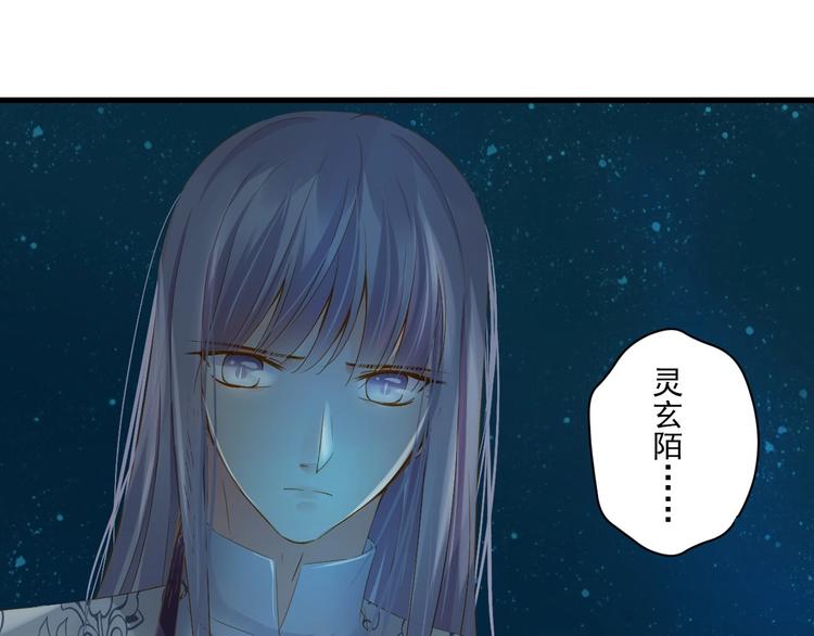 第36话 离开我34