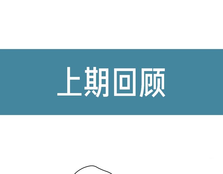 第44话 我做不到0