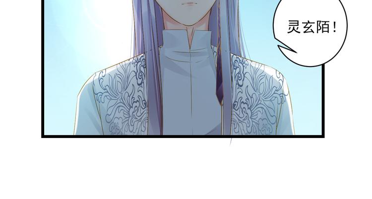 第25话 心跳的感觉36