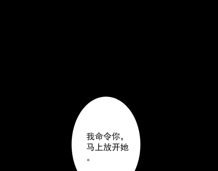 第7话 觉醒76