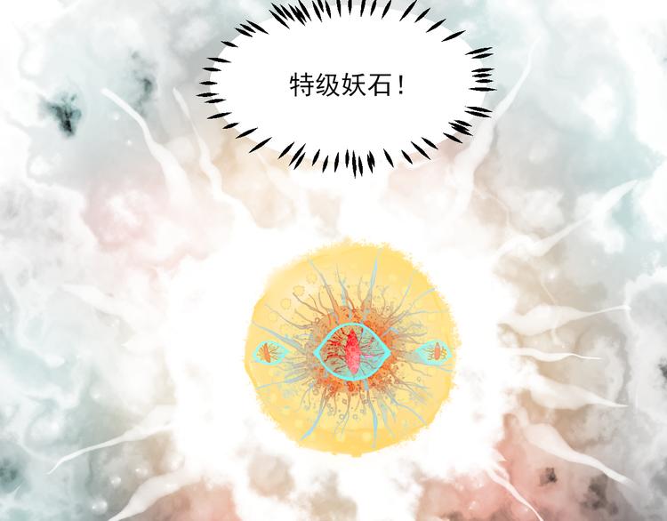 第5话 威胁？！114
